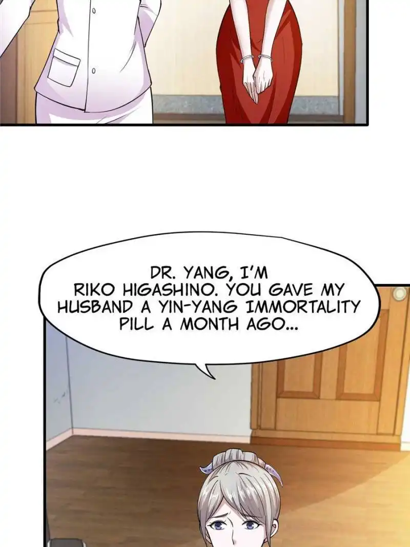 Peerless Doctor In The City Chapter 160 44